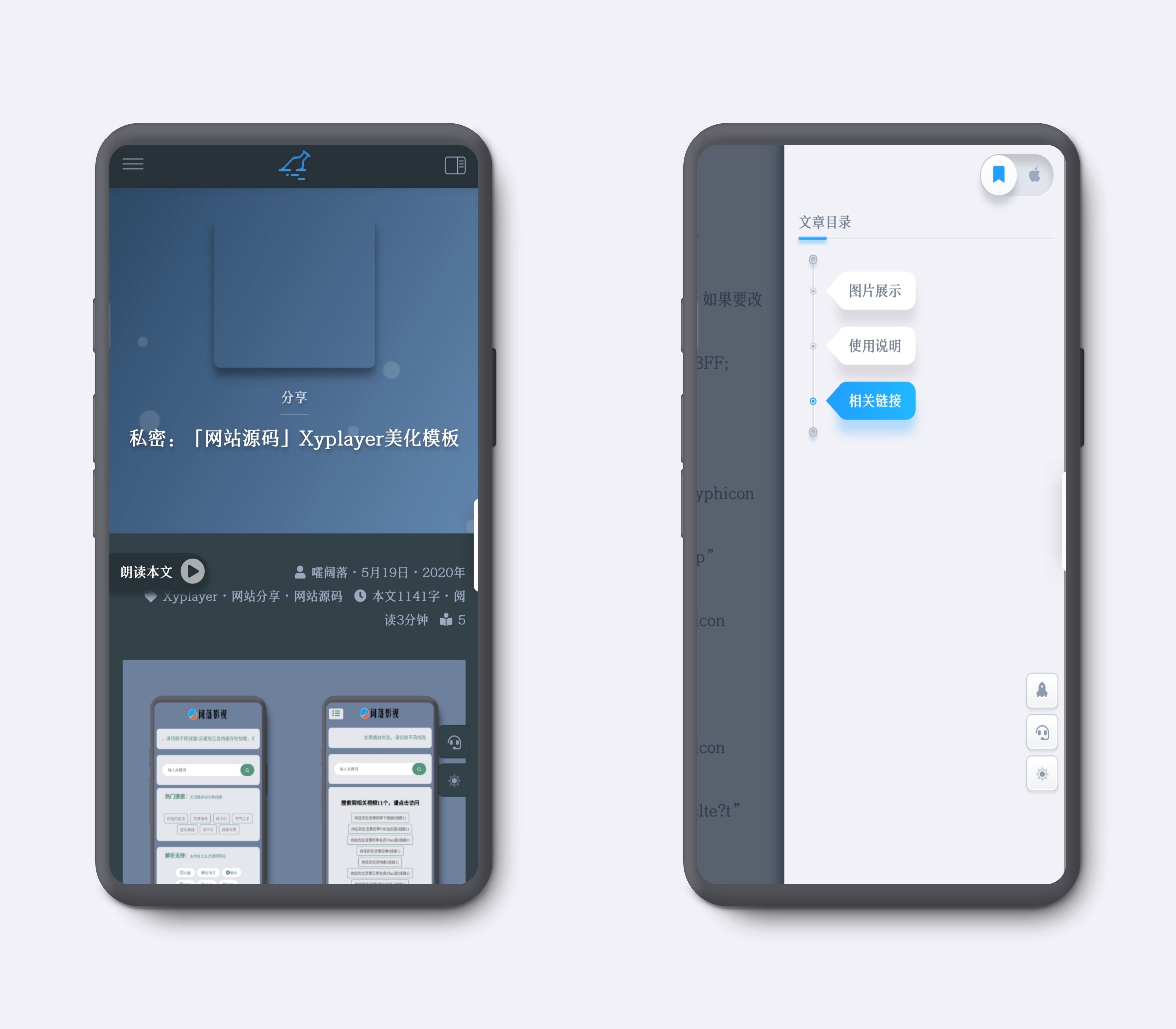 WordPress主题:niRvana4.5.3本地测试版插图1 WordPress主题:niRvana4.5.3本地测试版插图1