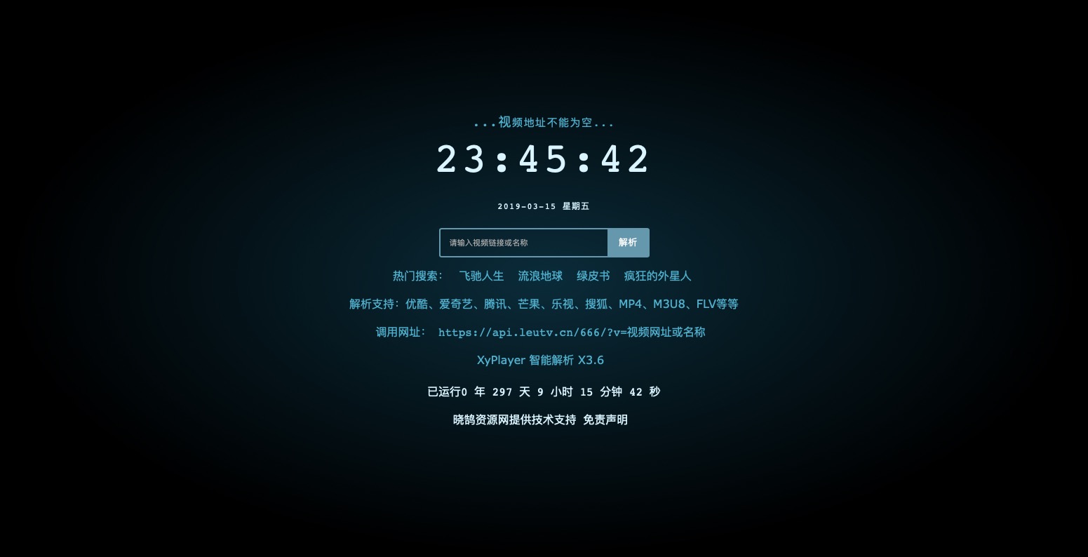 Xyplayer X3 正式版 x3.95 更新日期:2020年6月12日插图 Xyplayer X3 正式版 x3.95 更新日期:2020年6月12日