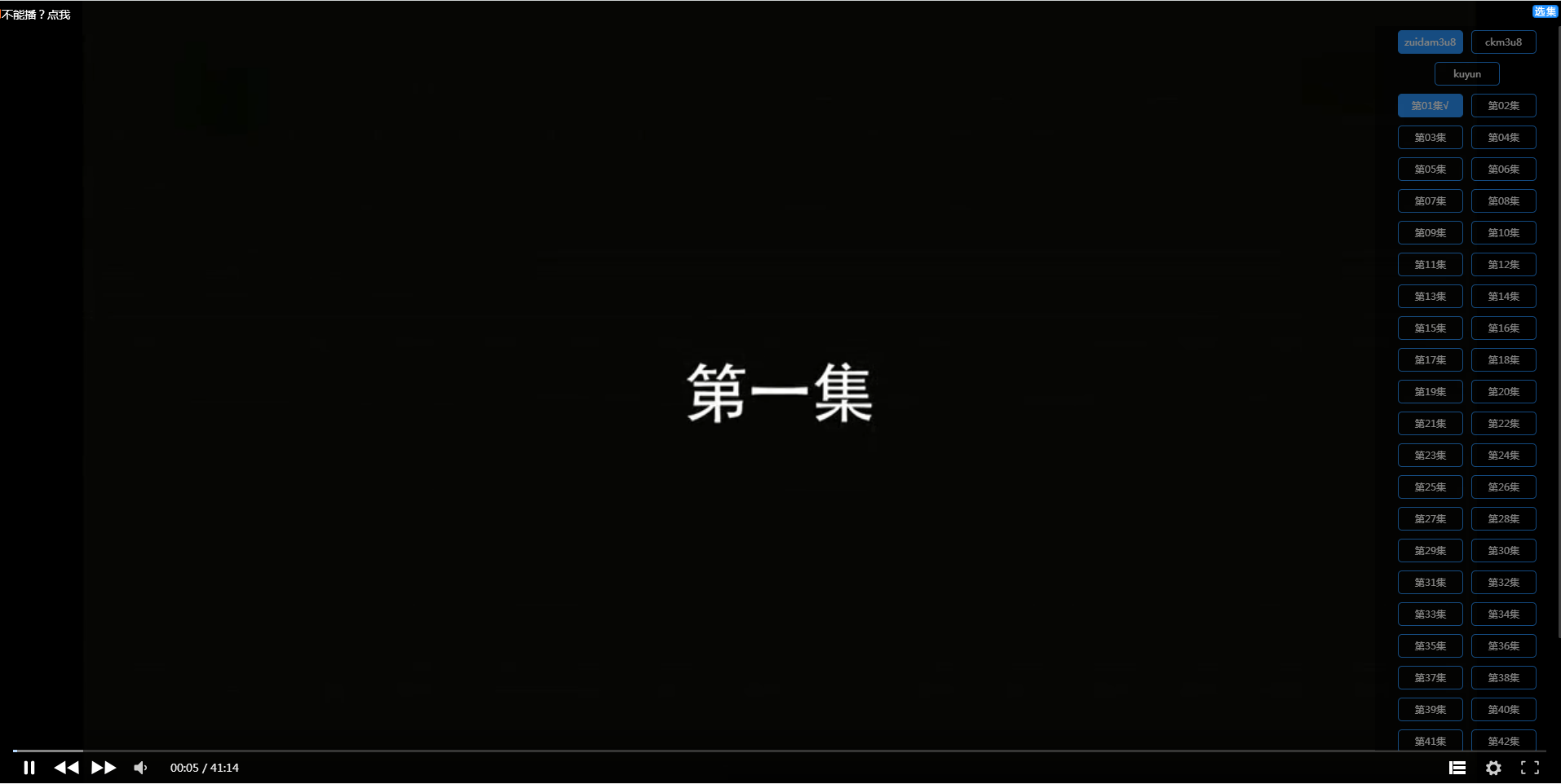 Xyplayer X3 正式版 x3.95 更新日期:2020年6月12日插图1 Xyplayer X3 正式版 x3.95 更新日期:2020年6月12日插图1